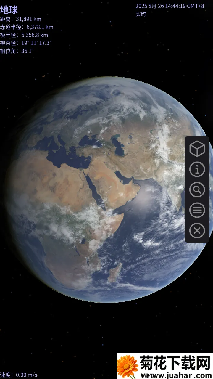 Celestia2026最新版本 Celestia2026最新版本