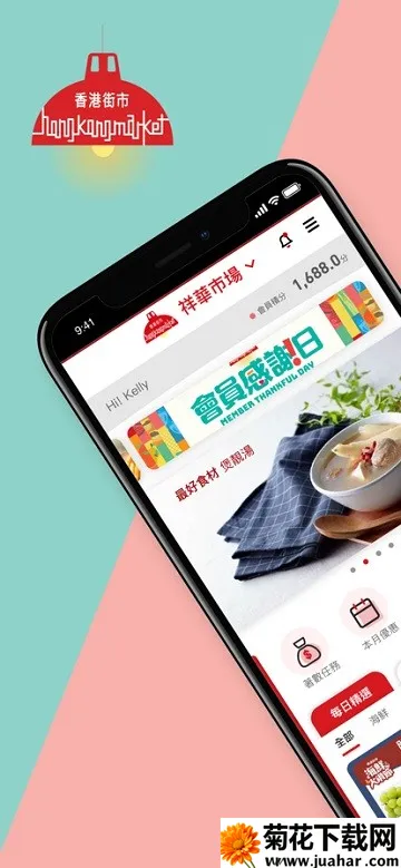 ��۽���2026�ٷ����°汾v1.1.9 ��׿��