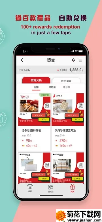 ��۽���2026�ٷ����°汾v1.1.9 ��׿��