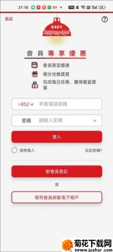 ��۽���2026�ٷ����°汾