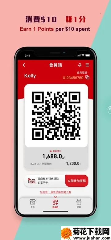 ��۽���2026�ٷ����°汾v1.1.9 ��׿��