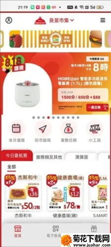 ��۽���2026�ٷ����°汾