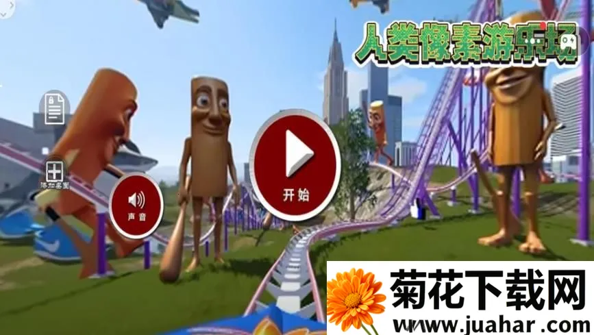 �����������ֳ������ֻ���v1.0 �ٷ�����