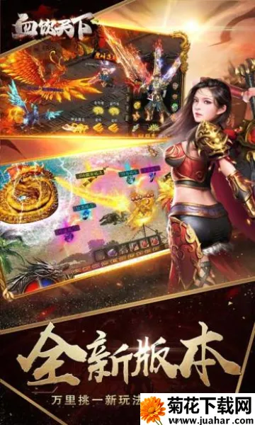 Ѫ������(��������)v1.0.2 �ֻ���