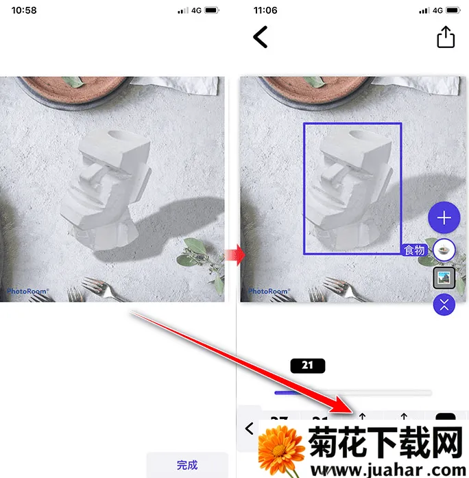 Photoroom(ͼƬ��������)