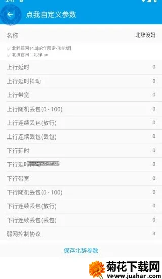 ��������6.0v999 �ֻ���