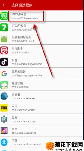 ��������6.0v999 �ֻ���