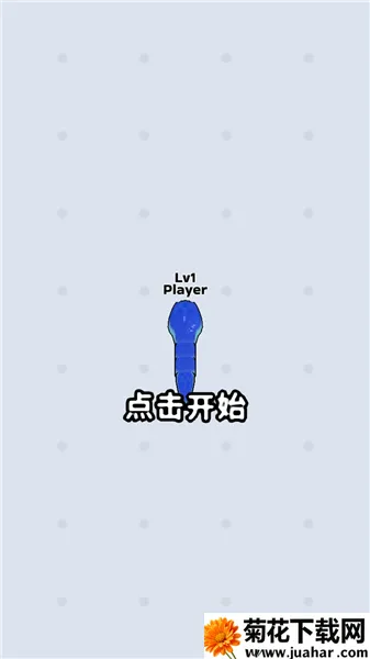 蛇冲突折相思 蛇冲突折相思