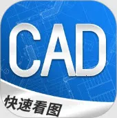 CAD���ٿ�ͼ��(ͼֽ�칫����)v1.1.7 �ֻ���