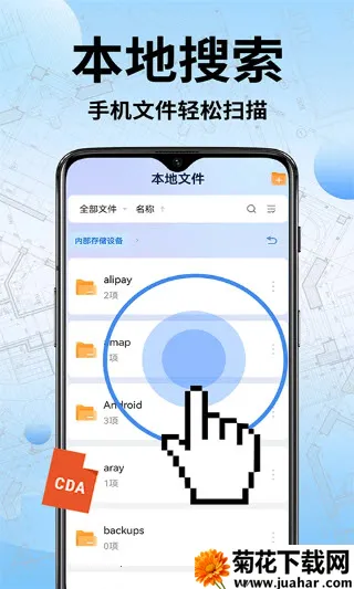 CAD���ٿ�ͼ��(ͼֽ�칫����)v1.1.7 �ֻ���