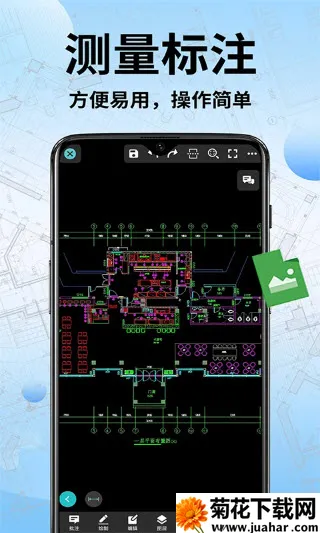 CAD���ٿ�ͼ��(ͼֽ�칫����)v1.1.7 �ֻ���