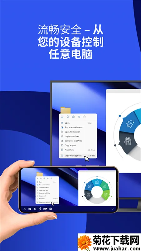 teamviewer152026最新版本 teamviewer152026最新版本