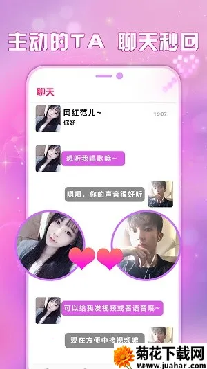 ����Ѱ�����Ѱ�׿���ֻ���v2.0.8 �ٷ�����