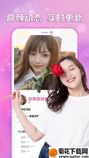 ����Ѱ�����Ѱ�׿���ֻ���v2.0.8 �ٷ�����