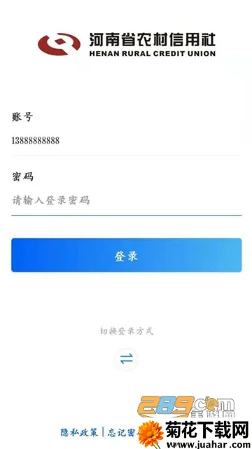 ����ũ��2026�ٷ����°汾v4.1.6 �ٷ�����