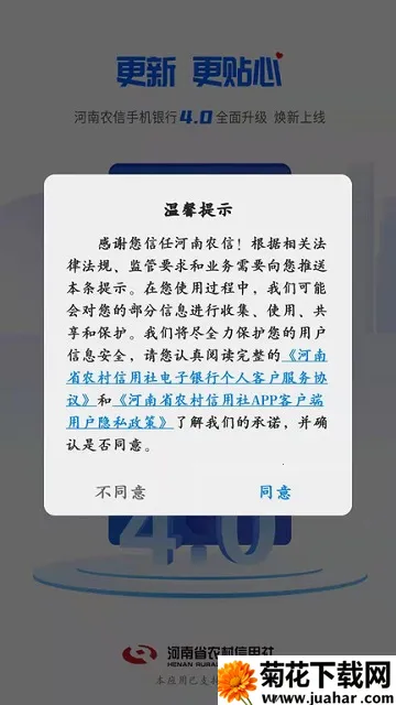 ����ũ��2026�ٷ����°汾v4.1.6 �ٷ�����