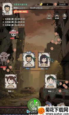 ĩ�մ�Ӫģ��(ĩ��������Ϸ)v1.0.8 ��Ѱ�