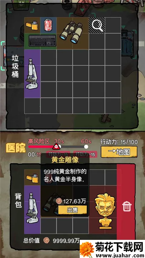 ĩ�մ�Ӫģ��(ĩ��������Ϸ)v1.0.8 ��Ѱ�