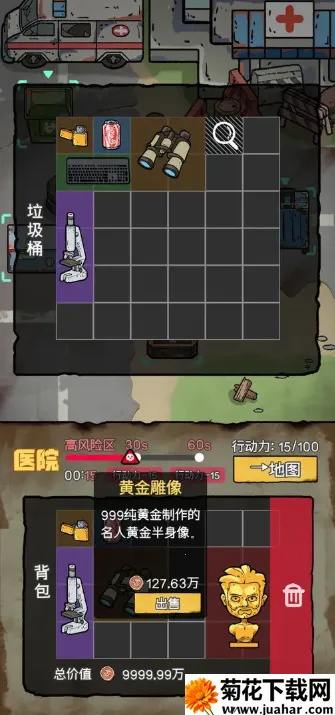 ĩ�մ�Ӫģ��(ĩ��������Ϸ)v1.0.8 ��Ѱ�