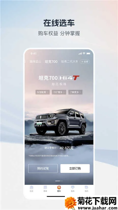 ��������(��������ƽ̨)v1.7.6 �ֻ���