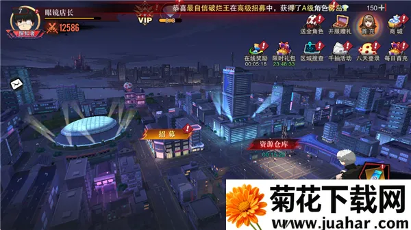 觉醒守卫之战2026下载 觉醒守卫之战2026下载