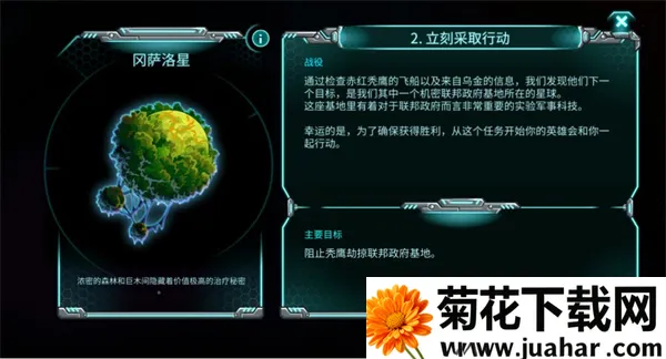 Invasion(�ִ�ս��������)