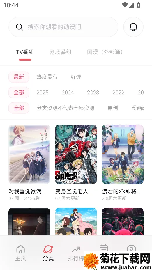 ��Ԫ�Ƕ����������v4.1.3-g8c967de �ٷ�����