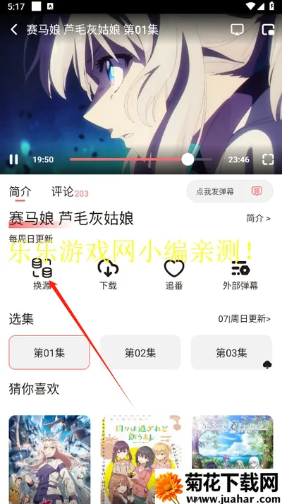 次元城动画免费下载 次元城动画免费下载
