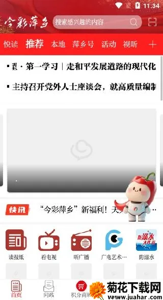 ���Ƽ��2026����