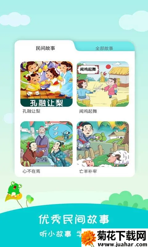 ������2026����v2.4.2 ��׿��