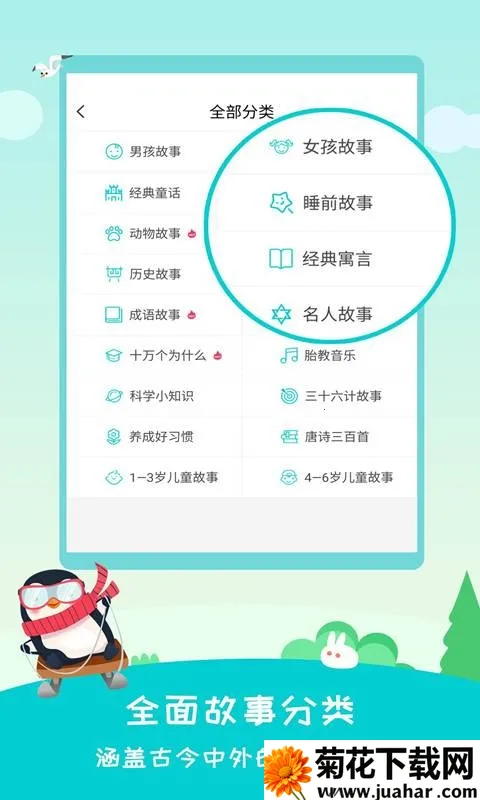 ������2026����v2.4.2 ��׿��