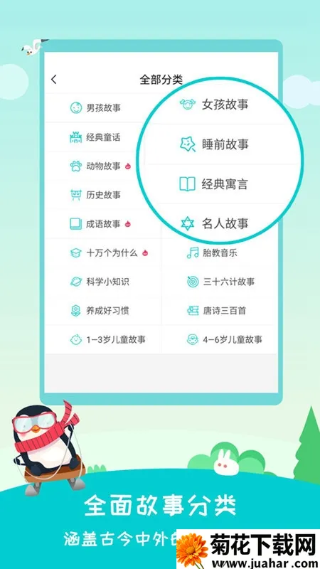 ������2026����v2.4.2 ��׿��