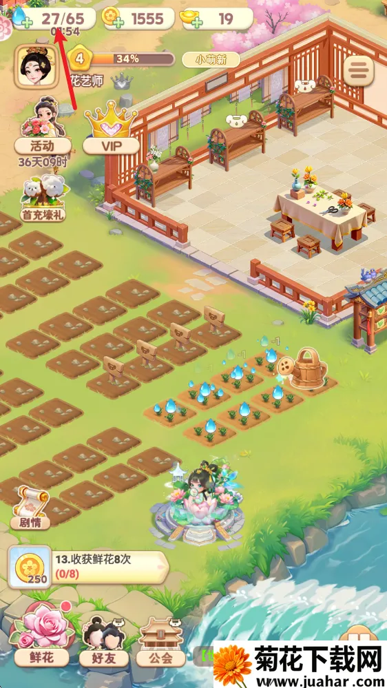 �ҵĻ�԰�����ƽ��