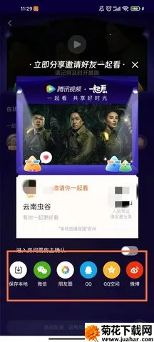 ������Ƶ���ذ�װv3.7.0 ��Ѱ�