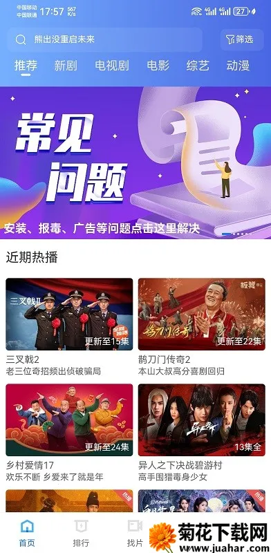 ������Ƶ���ذ�װv3.7.0 ��Ѱ�