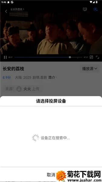 抢先视频下载安装 抢先视频下载安装