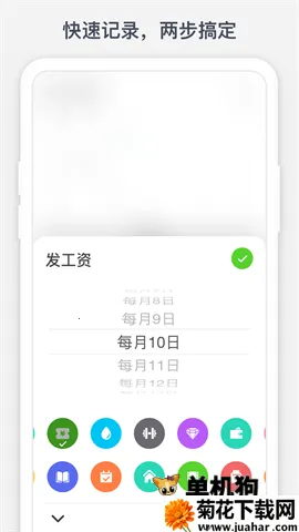 ʱ�����������ֻ���v1.10.9 ��Ѱ�