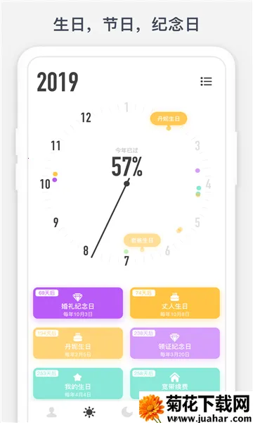 ʱ�����������ֻ���v1.10.9 ��Ѱ�