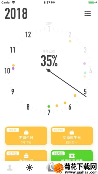 ʱ�����������ֻ���v1.10.9 ��Ѱ�