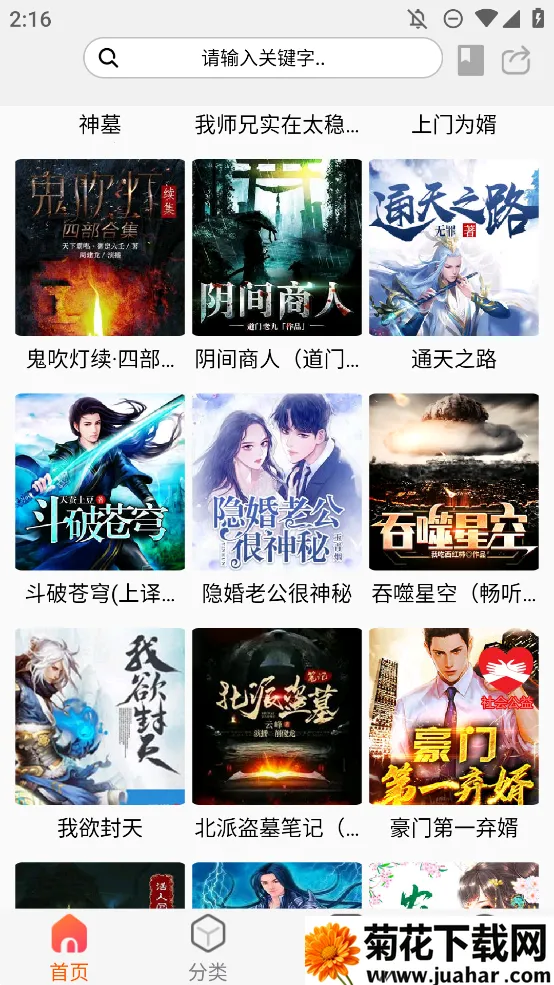 ��������appv1.1 ��Ѱ�