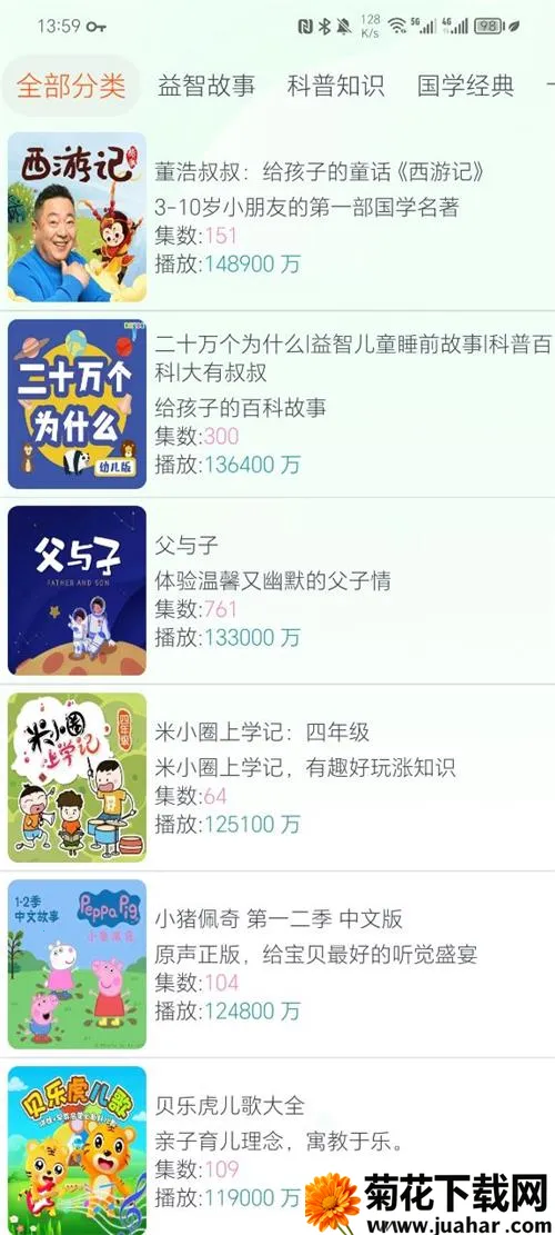 ��������appv1.1 ��Ѱ�