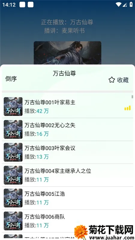 ��������appv1.1 ��Ѱ�