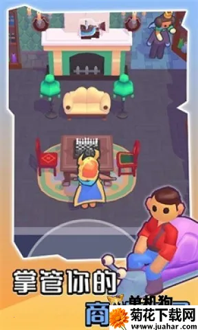 �ҵ��λ�С�������˵�v1.0.31 �ֻ���