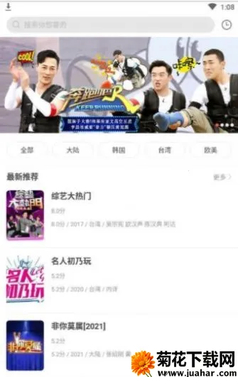 ����Ӱ�Ӱ�׿�ֻ�������v1.0.0 �ֻ���