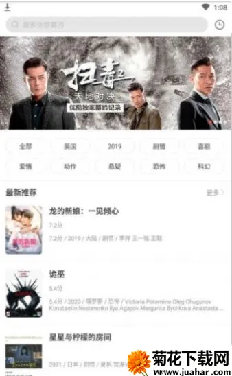 ����Ӱ�Ӱ�׿�ֻ�������v1.0.0 �ֻ���