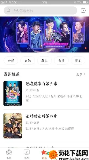 ����Ӱ�Ӱ�׿�ֻ�������v1.0.0 �ֻ���