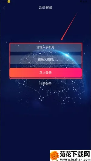 奇奇影视安卓手机版下载 奇奇影视安卓手机版下载