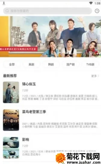 ����Ӱ�Ӱ�׿�ֻ�������v1.0.0 �ֻ���