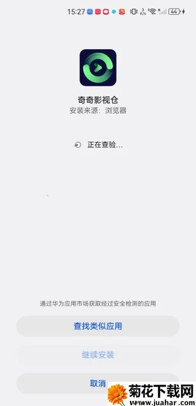 奇奇影视安卓手机版下载 奇奇影视安卓手机版下载