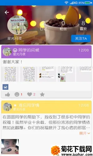 �����ռǱ�(�ռǼ�¼����)v7.0.0 ��׿��